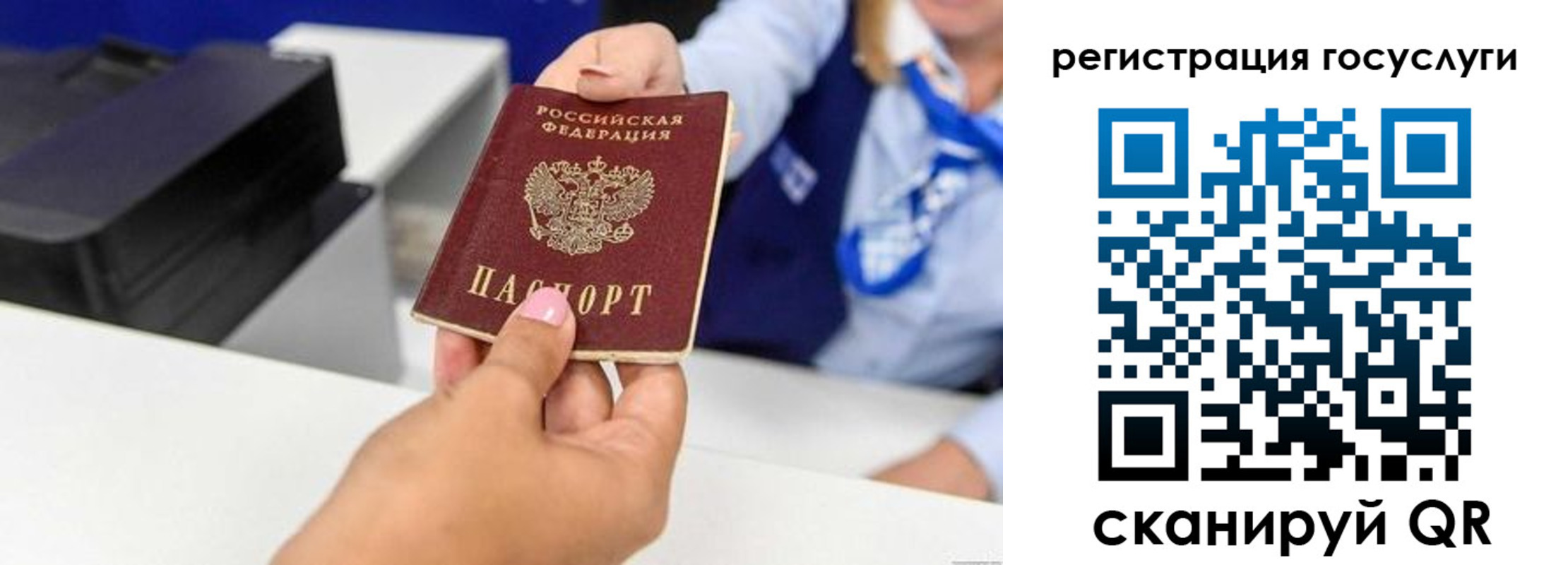 временная регистрация для всех в Горнозаводске